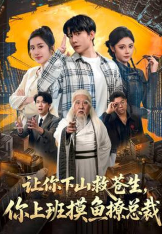 欧美竞技闯关综艺