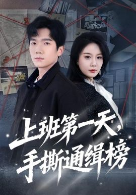 老屋翻新记