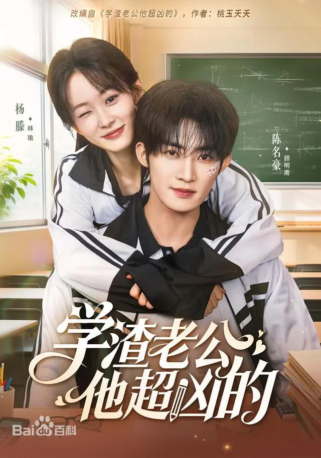 雪线以上