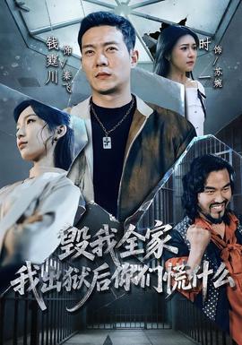 继承者们1988