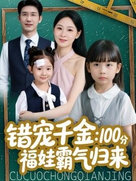 糖心在线观看动漫频道国漫推荐