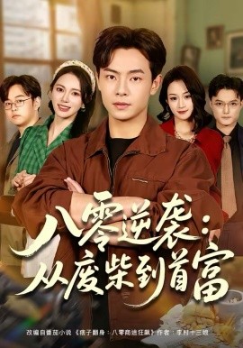 糖心在线观看动漫频道剧场版推荐