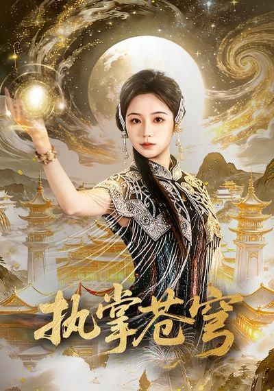 脱口秀语言类综艺